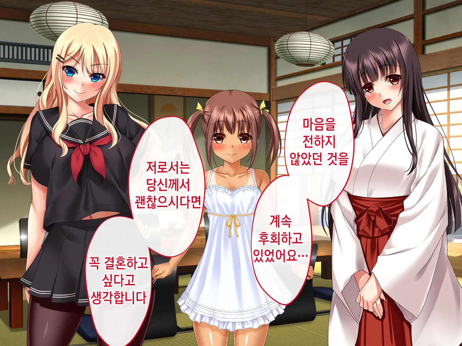 Inaka Ni Kaettara Oyome-San Sannin Moratte Mainichi Kozukuri Nakadashi Ecchi! | 시골로 돌아가니 신부 3명이 생겨 매일 아이 만들기 질내사정 섹스!
